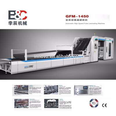 FM 1307 Series Automatic High Speed Laminator